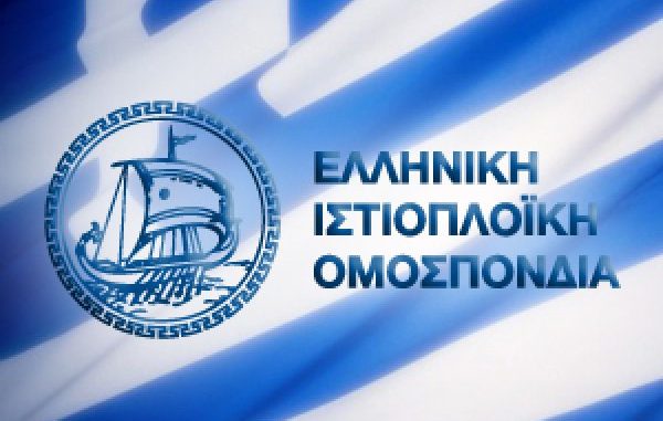eio_3 Η ΘΕΣΗ ΤΗΣ ΕΙΟ ΓΙΑ ΤΟ ΝΕΟ ΑΘΛΗΤΙΚΟ ΝΟΜΟ