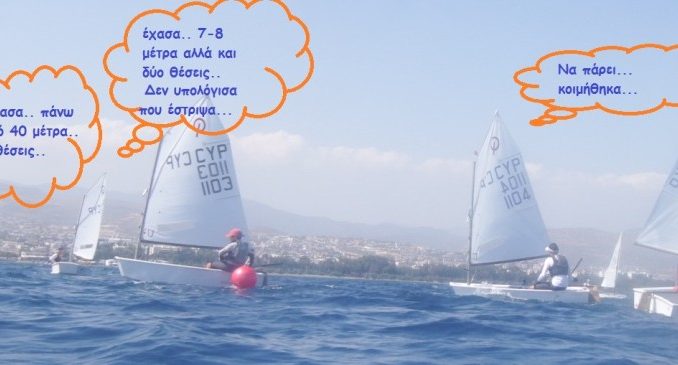 802903_900 Τα λάθη μιας μεγάλης μέρας...στη θάλασσα!!!