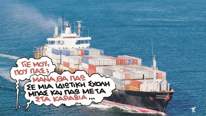 Πουλάμε διπλώματα ιστιοπλοΐας Η ασφάλεια στο σκάφος... Β μέρος